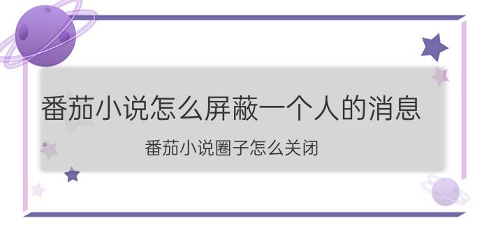 当贝遥控怎样连接到电视盒子上 如何把当贝市场安装到电视？